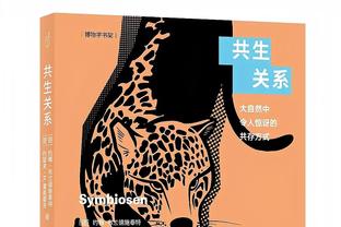 今日步行者对阵森林狼！哈利伯顿因伤出战成疑