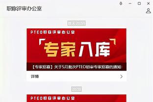 开云app在线登录入口下载截图3