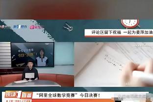 沃克与莫派赛场冲突，瓜帅赛后回应：什么也没发生