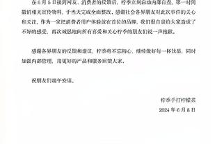 塞维官方：费尔南多提前解约，感谢他的专业精神和杰出表现