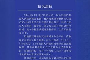 西甲12月最佳进球：贝蒂斯前锋鲁伊巴尔对阵皇马世界波破门